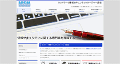 Desktop Screenshot of nism.jp