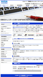 Mobile Screenshot of nism.jp
